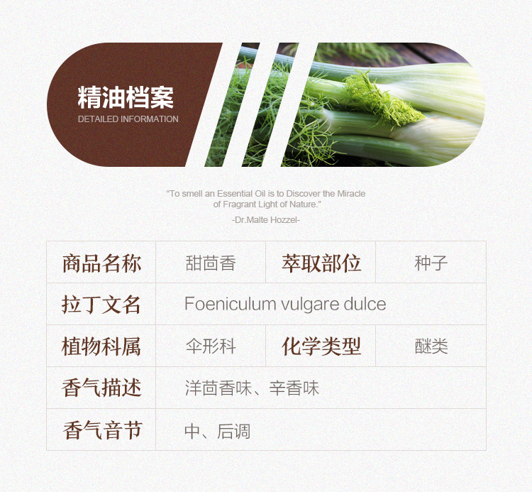 Oshadhi德国O家单方精油面部精油护肤油香薰精油调配使用学生护肤品 玫瑰天竺葵5ml