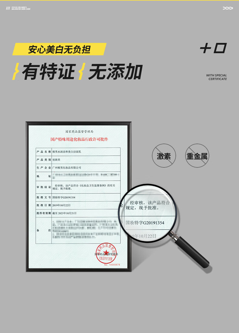 极男水润亲和美白洁面乳氨基酸淡化痘印角质黑头细致毛孔控油洗面奶男 海盐洗面奶+美白洗面奶