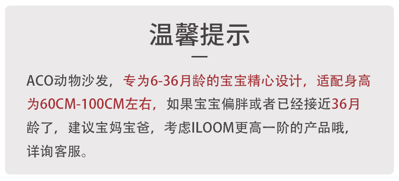 iloom儿童沙发韩国进口卡通男女宝宝椅子婴儿学坐凳子恐龙兔子小熊沙发椅儿童可爱小沙发可擦洗小椅子 兔子-米色