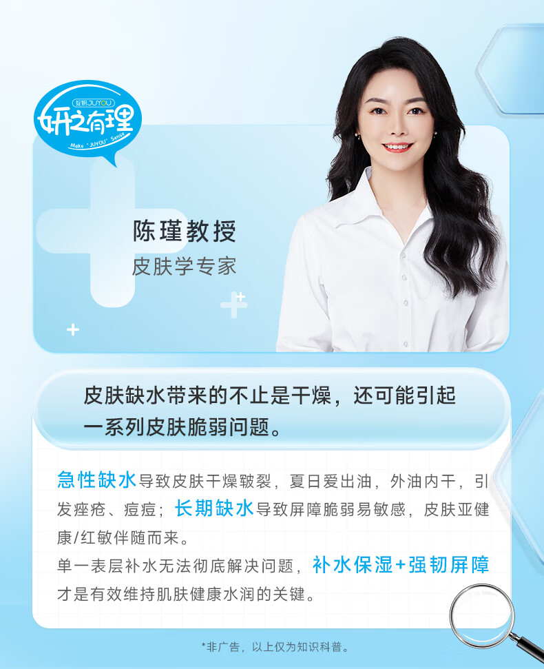 绽妍b5保湿面霜 舒缓敏感修护屏障 清爽补水滋润肌肤护肤 面霜50g