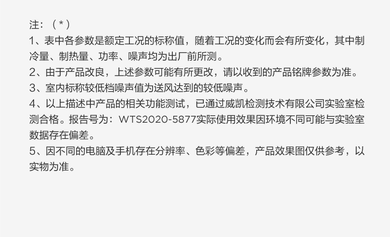 华凌空调挂机 新能效一级1.5匹变频冷暖壁挂式空调 智能控制 防直吹 N8HE1 【神机升级1.5匹 35HE1PRO】电量查询