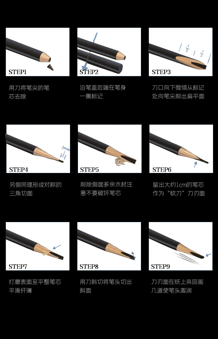 深蓝彩妆（BLEUNUIT）黑魅塑型刀锋笔砍刀眉笔可削自然持久防水防汗不易掉色新手初学者 01#灰色（需削笔联系客服）