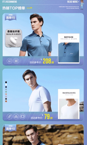 每个商品里面都可以带视频