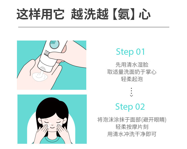 果壳积雪草氨基酸洗面奶洁面乳清洁温和学生男女通用精华洗面乳 【3瓶99%选择】全家都能用