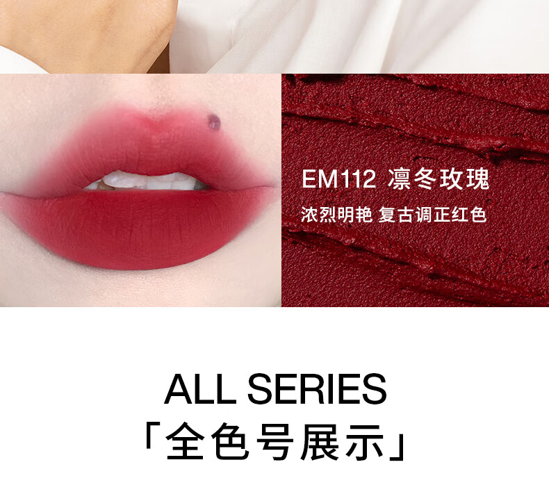 INTO YOU【春晚同款】女主角唇泥哑光雾面丝绒学生唇颊两用不易拔干显白送 #EM12糖渍草莓色