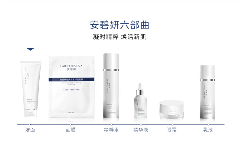 安碧妍氨基酸深层清洁毛孔控油泡沫洁面乳敏感肌温和保湿洁面乳洗面奶 洁面乳一支（共120g）