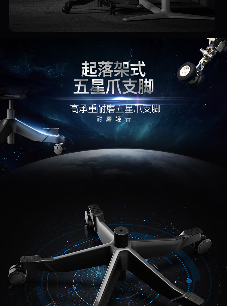 网易严选星舰椅人体工学电脑椅3D悬挂腰靠办公椅老板椅电竞椅靠背家用可躺旋转椅子 坐躺两用【国民家居】