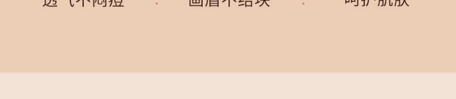 稚优泉（CHIOTURE） 小菱角眉笔细防水防汗持久不脱色初学者男女卡其色彩 03 灰棕色