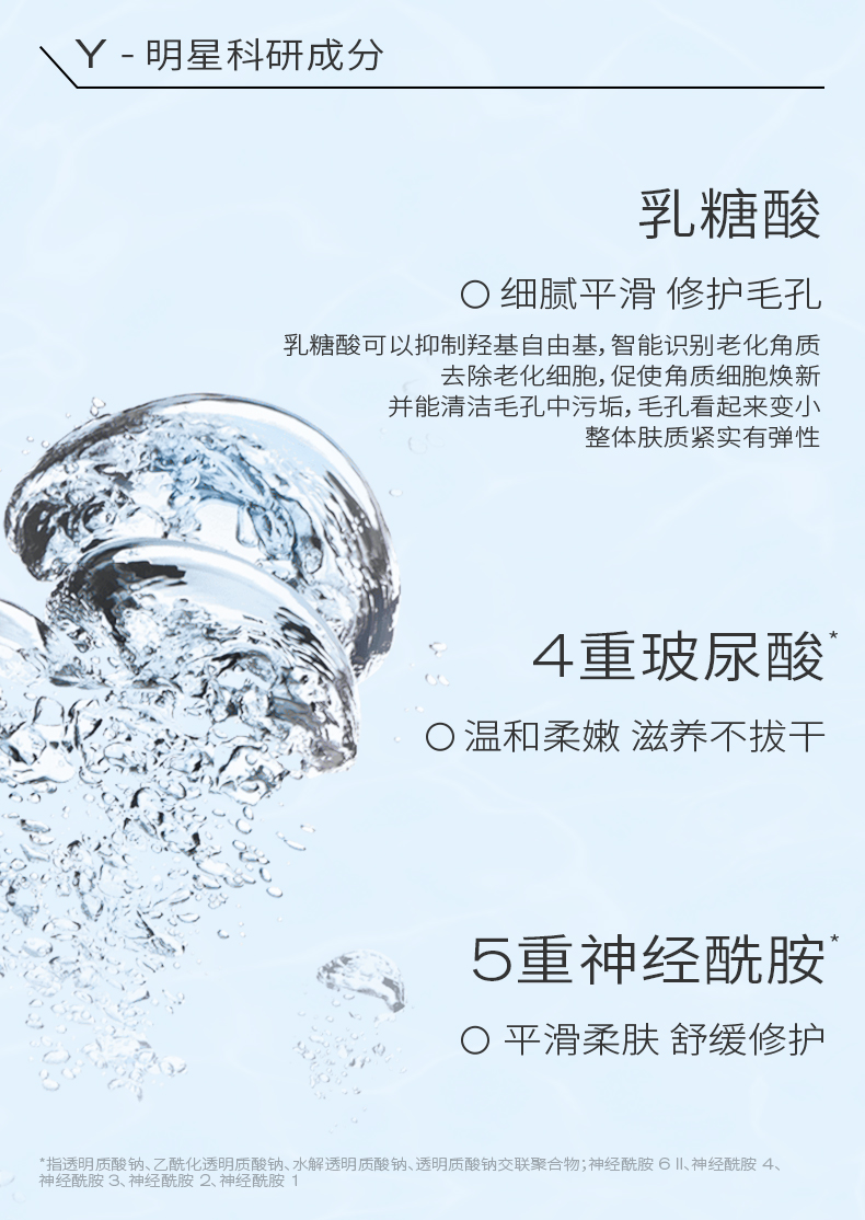 PMPM 白松露涂抹式面膜女士发光清洁 补水熬夜修护睡眠泥膜保湿提亮 海糖泥膜75g