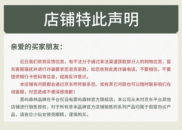 雾屿森林 Folin眼霜淡化细纹黑眼圈熬夜咖啡因补水保湿抚皱修护眼周熊猫眼 3支60g