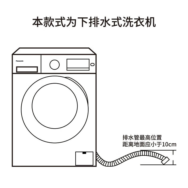 松下XQG80-ESN81洗衣机图片