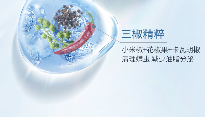 EXPRESSIONS新加坡进口氨基酸除螨洗面奶控油祛痘去黑头收缩清洁毛孔洁面乳 氨基酸洁面乳120g