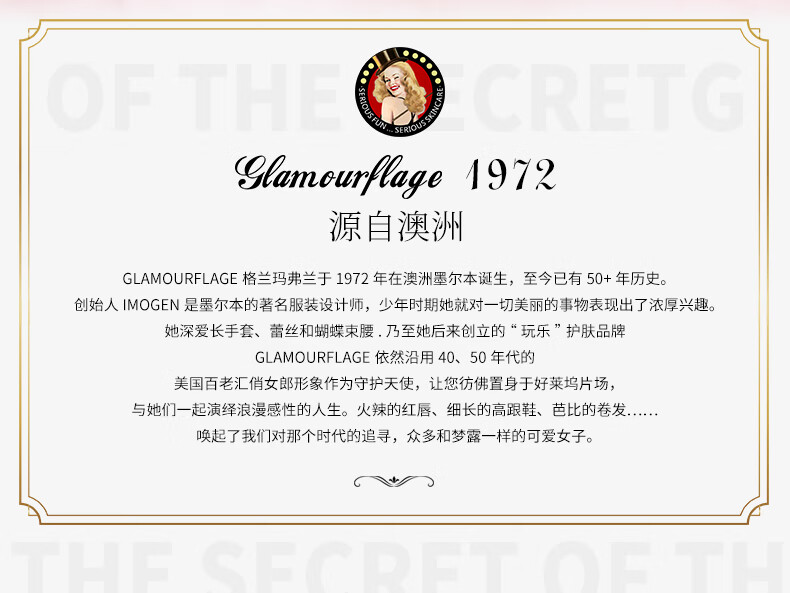 格兰玛弗兰萝西秘密花园护手手霜滋润保湿香氛护手霜玫瑰鸢尾葡萄柚护手霜 秘密花园护手霜套盒30g*3