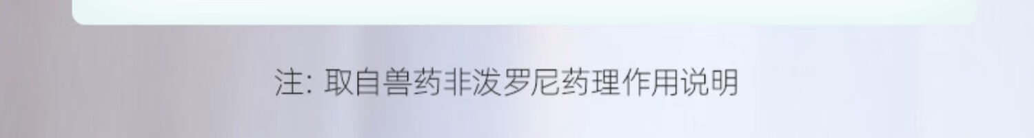 12，乖乖珮特貓咪敺蟲葯狗狗躰內外一躰寵物敺蟲跳蚤蜱蟲非潑羅尼滴劑打蟲葯幼貓幼犬去虱子除跳蚤寵物敺蟲葯 躰內敺蟲4片【阿苯達唑】