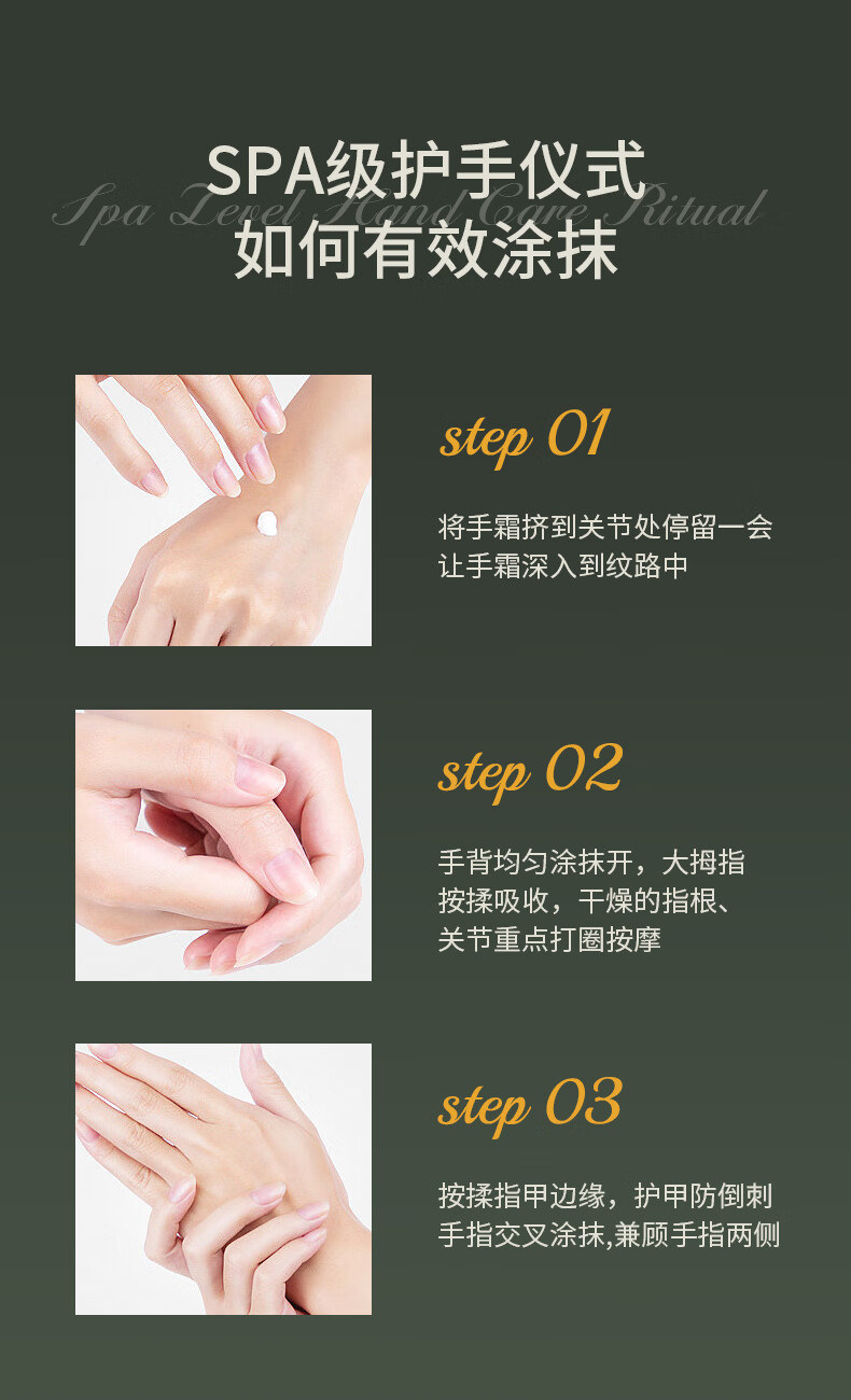 SKISGEM进口美白护手霜淡化细纹秋冬防止干裂粗糙长效保湿持久留香男女士 美白保湿护手霜套装140g