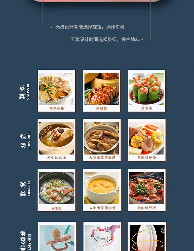 电蒸锅详情_09.jpg