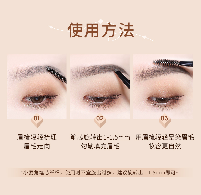 稚优泉（CHIOTURE） 小菱角眉笔细防水防汗持久不脱色初学者男女卡其色彩 03 灰棕色