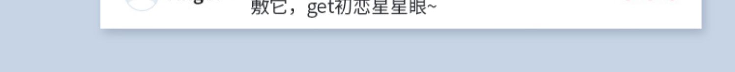 SUMDOY 日本进口眼膜贴淡化眼袋黑眼圈细纹男女士提拉紧致抗皱眼贴膜 【紧致抗皱】10对/盒*2