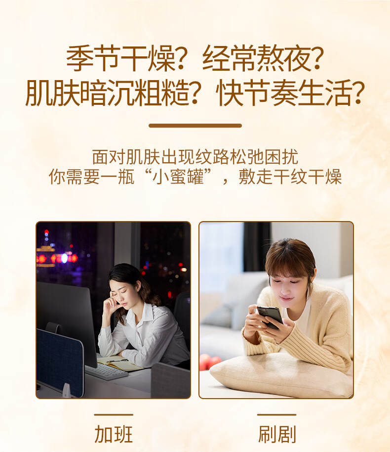 老中医抗皱塑颜润肤霜 滋养保湿提拉紧致六胜肽淡化细纹 补水嫩肤面霜 抗皱塑颜润肤霜50g