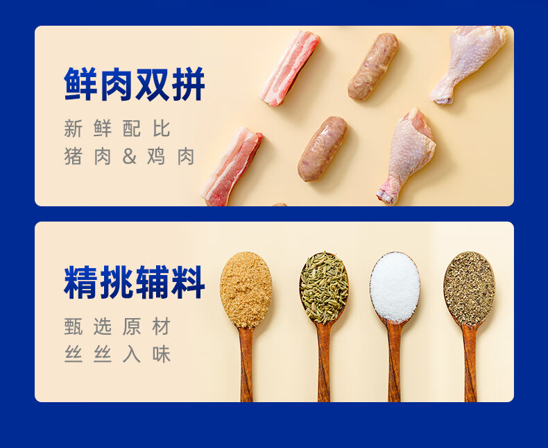 小牛凯西 火山石烤肠地道肠台湾香肠热狗肠肉制品生鲜空气炸锅食材半成品 20根1000g（原味）