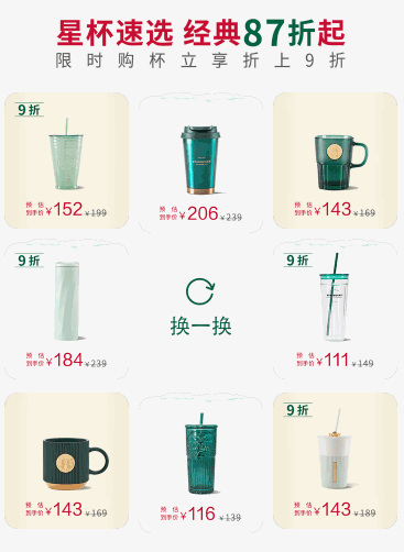 一键按钮换播内容