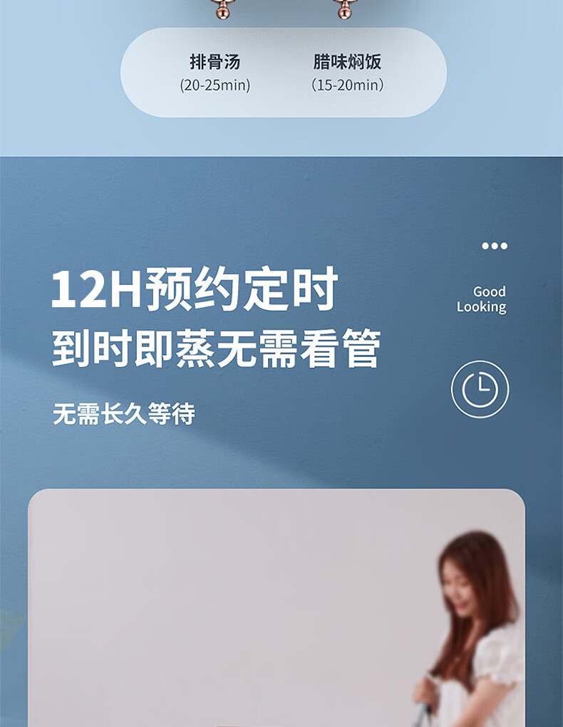 电蒸锅详情_16.jpg
