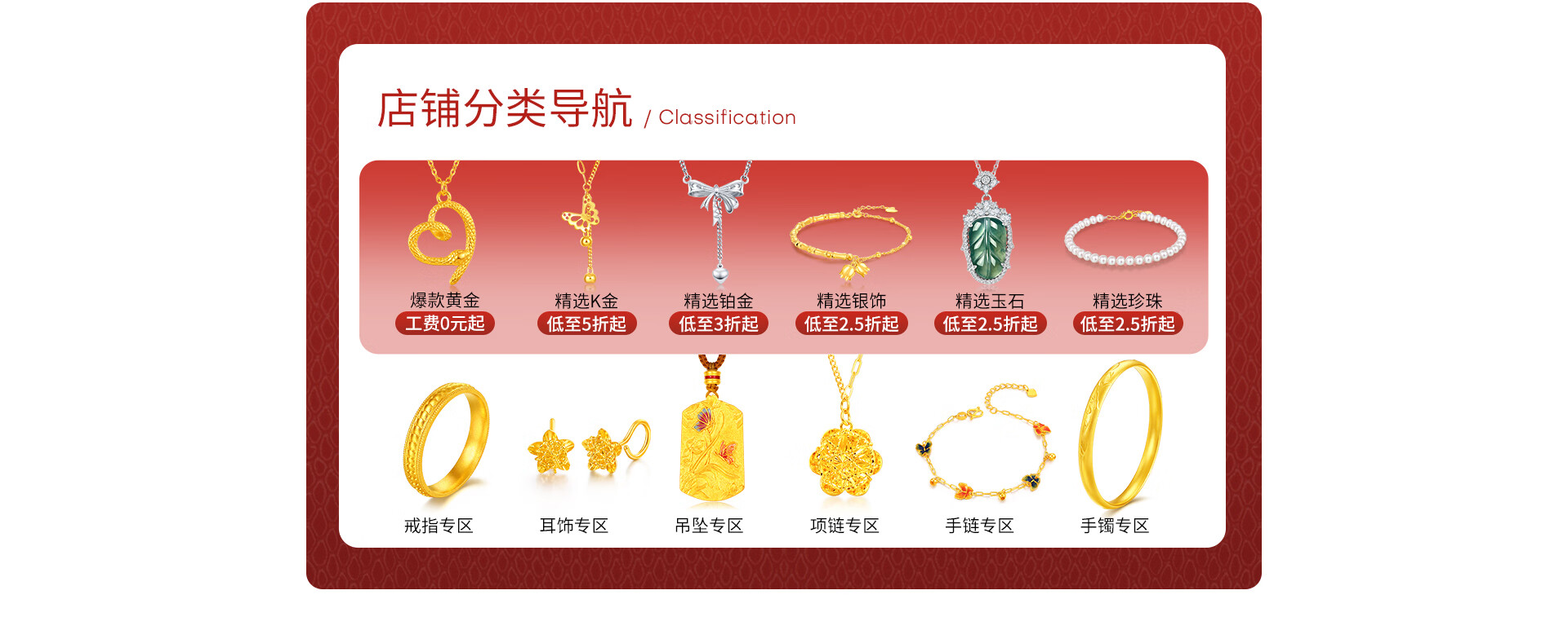 梦金园官方旗舰店 - 京东
