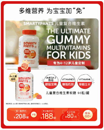 营养品视频背景