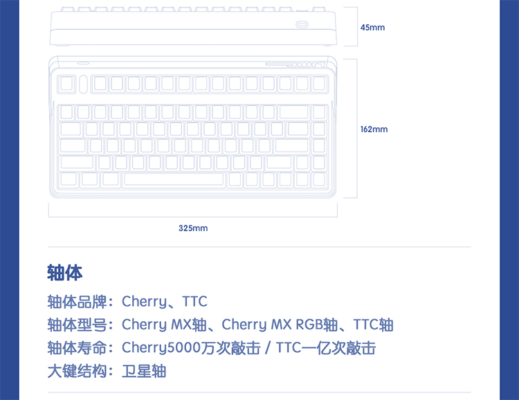 IQUNIX L80星际旅行 机械键盘 三模热插拔客制化键盘 无线蓝牙游戏键盘 83键电脑键盘 L80 三模机械键盘 TTC金粉轴无光版