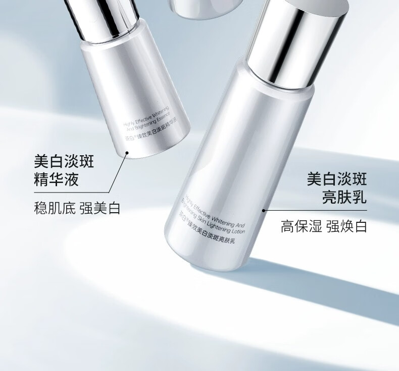 安牧丹（ANMUDAN）茶白臻效美白淡斑水乳套装干油皮补水保湿护肤化妆品女Amtn 美白淡斑2件套【水+乳】