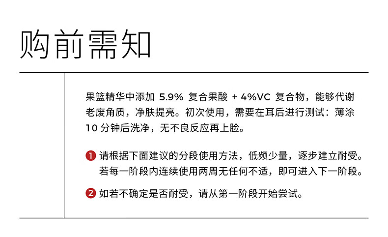 ddg果篮精华果酸杏仁酸控油亮肤去角质闭口面部提亮舒缓修护 30g（享同款5g）