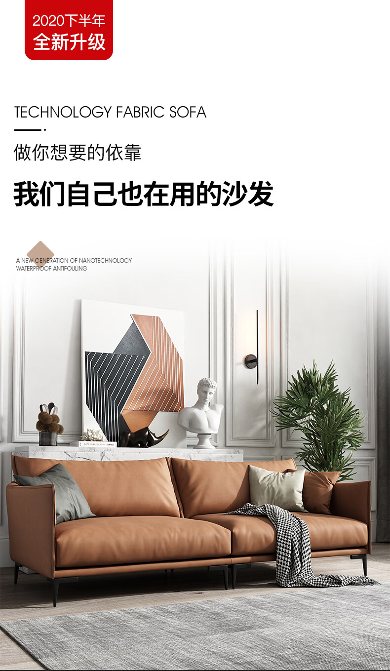 MELCHERS 沙发 北欧意式极简沙发科技布大小户型沙发组合现代三四人位直排布艺沙发 单人位 经典款［2cm乳胶+实木框架］