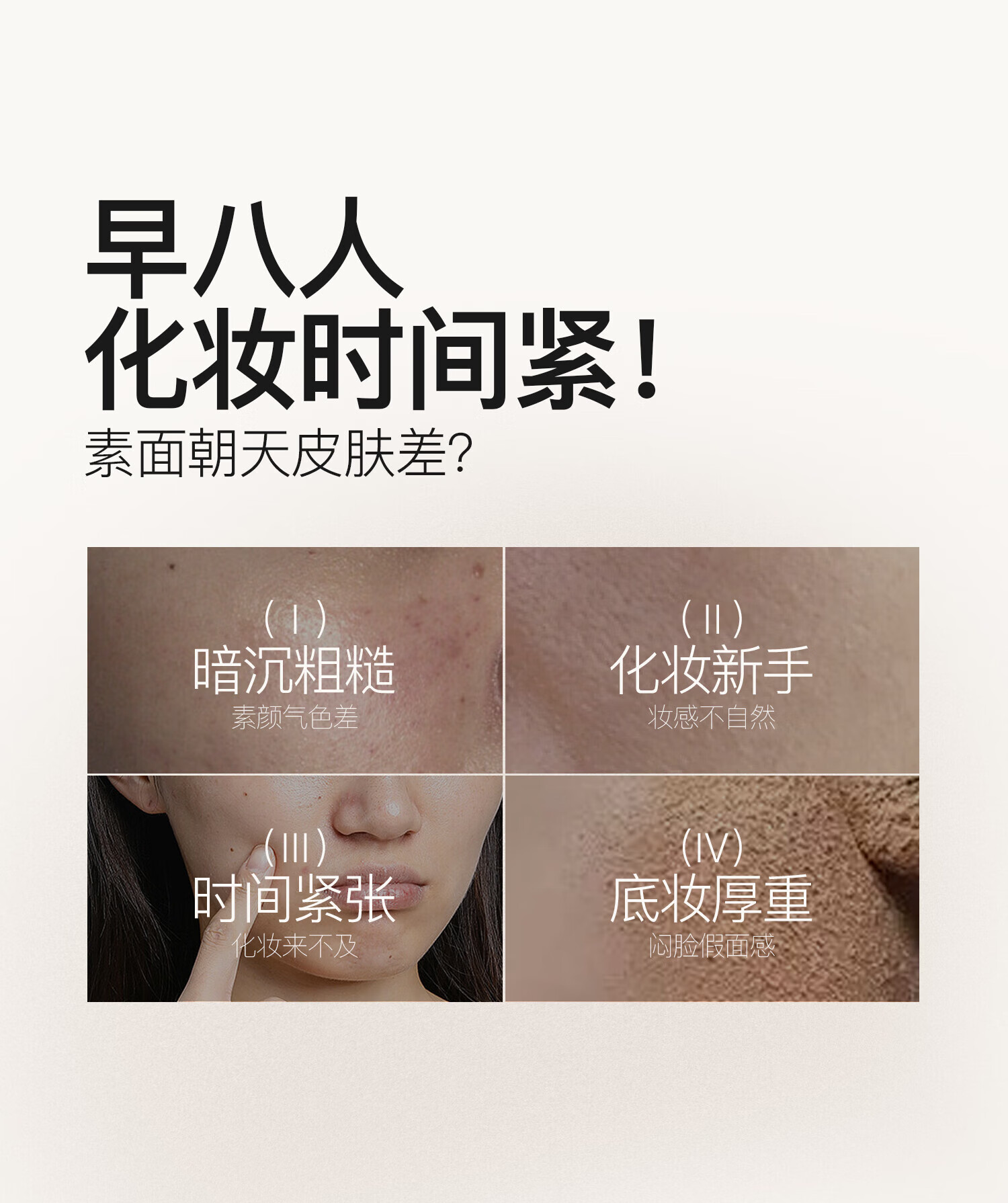 月华诗水光裸肌素颜霜学生党懒人面霜提亮滋润遮瑕素颜霜 1瓶装(50g)