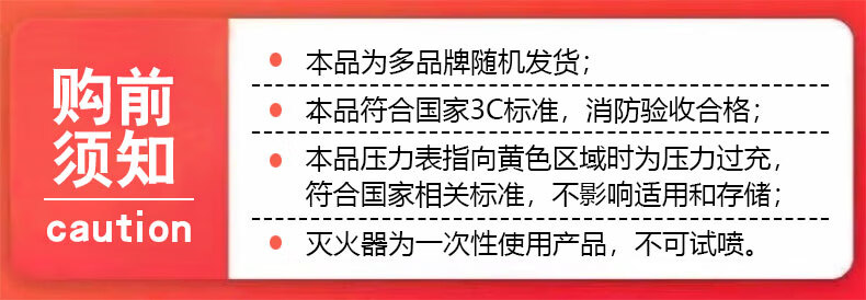 华捷干粉手提式车载灭火器出租房商铺酒干粉灭火器4kg箱子套装店家用厂房商用消防器材 4kg 干粉 灭火器*2+箱子【套装】详情图片12