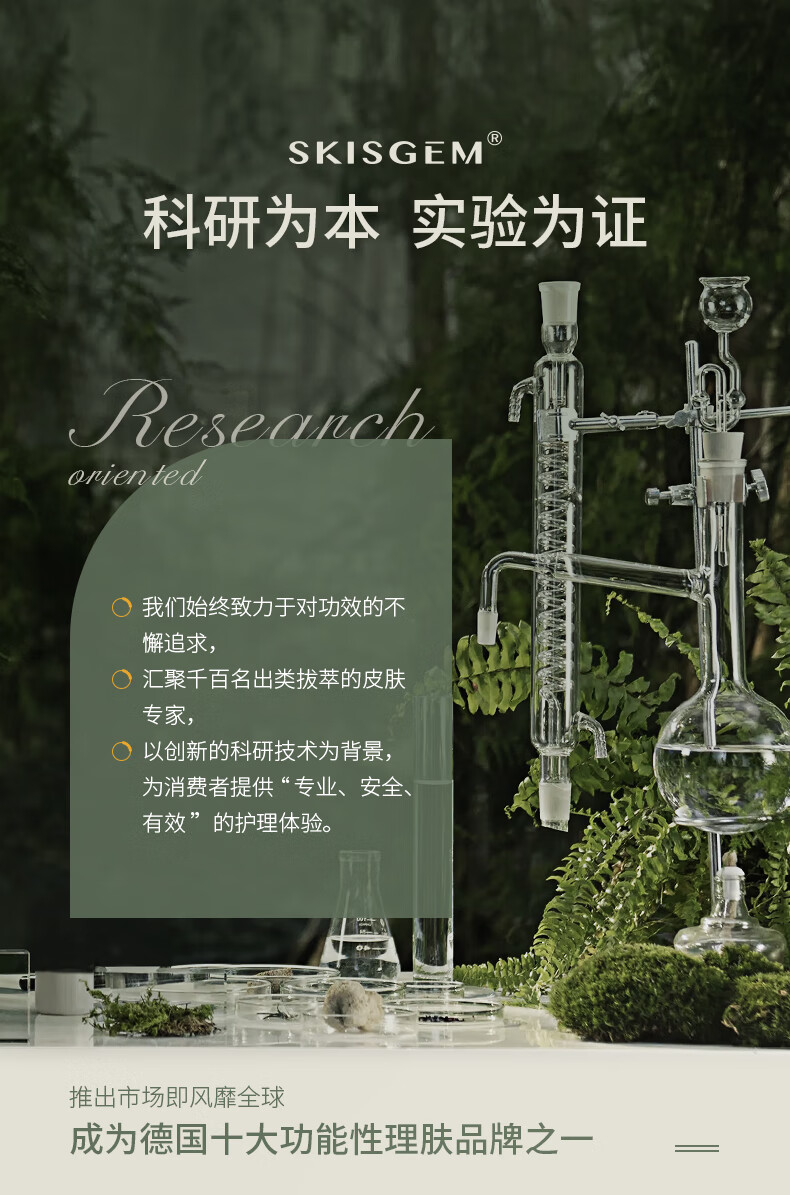 SKISGEM进口美白护手霜淡化细纹秋冬防止干裂粗糙长效保湿持久留香男女士 美白保湿护手霜套装140g