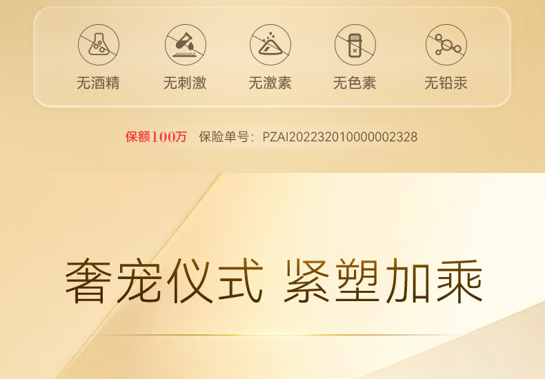 RSAS【远离眼周问题】抗皱眼部护理视黄醇精华油淡化细纹眼袋黑眼圈 抗皱弹润紧致眼精华30ml