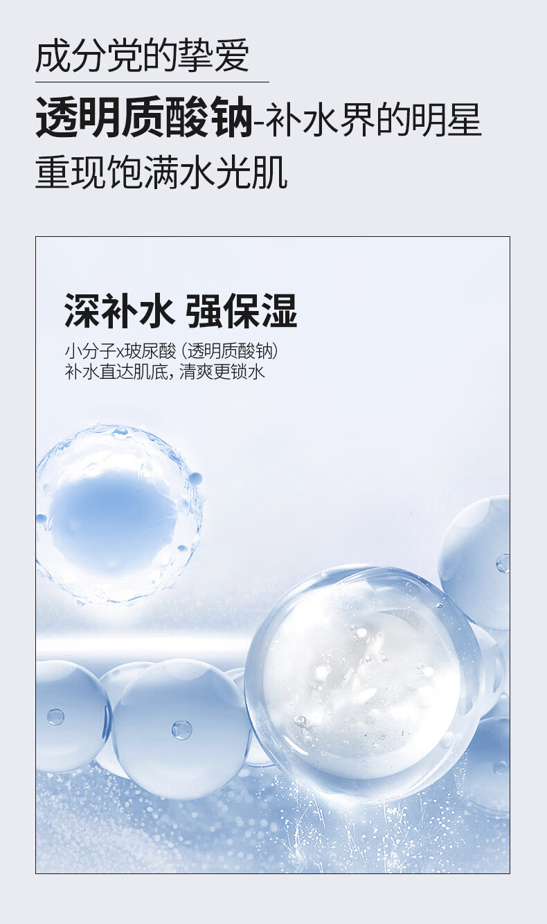 欧贝斯（obeis）水分滋养男士乳液擦脸润肤乳液护肤补水保湿乳液男脸部保湿乳液 男士水分滋养乳液 100ml