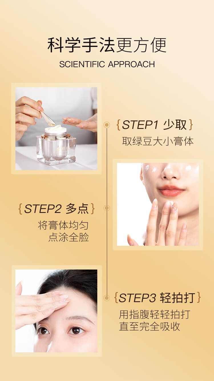 鄭明明贵妇膏贵夫人美容膏素颜霜珍珠膏保湿抗皱淡纹面霜女士生日礼物 经典正装48g【明星定制款】