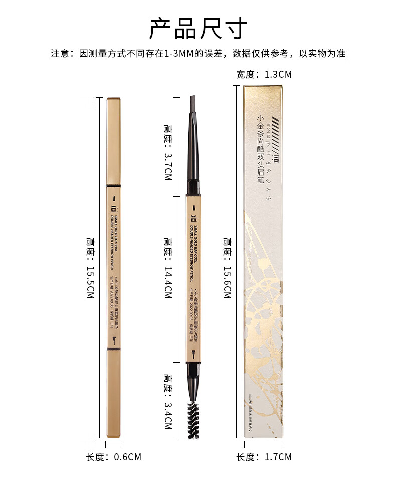 XiXi小金条眉笔极细防水防汗不易掉色新手友好化妆师专用学生平价国货 04#灰黑色*5支