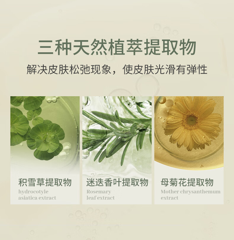 SKISGEM德国进口去颈纹霜颈霜抗皱提拉紧致颈纹淡化颈膜颈部护理美颈霜 【淡化颈纹】祛颈纹紧致提亮50g