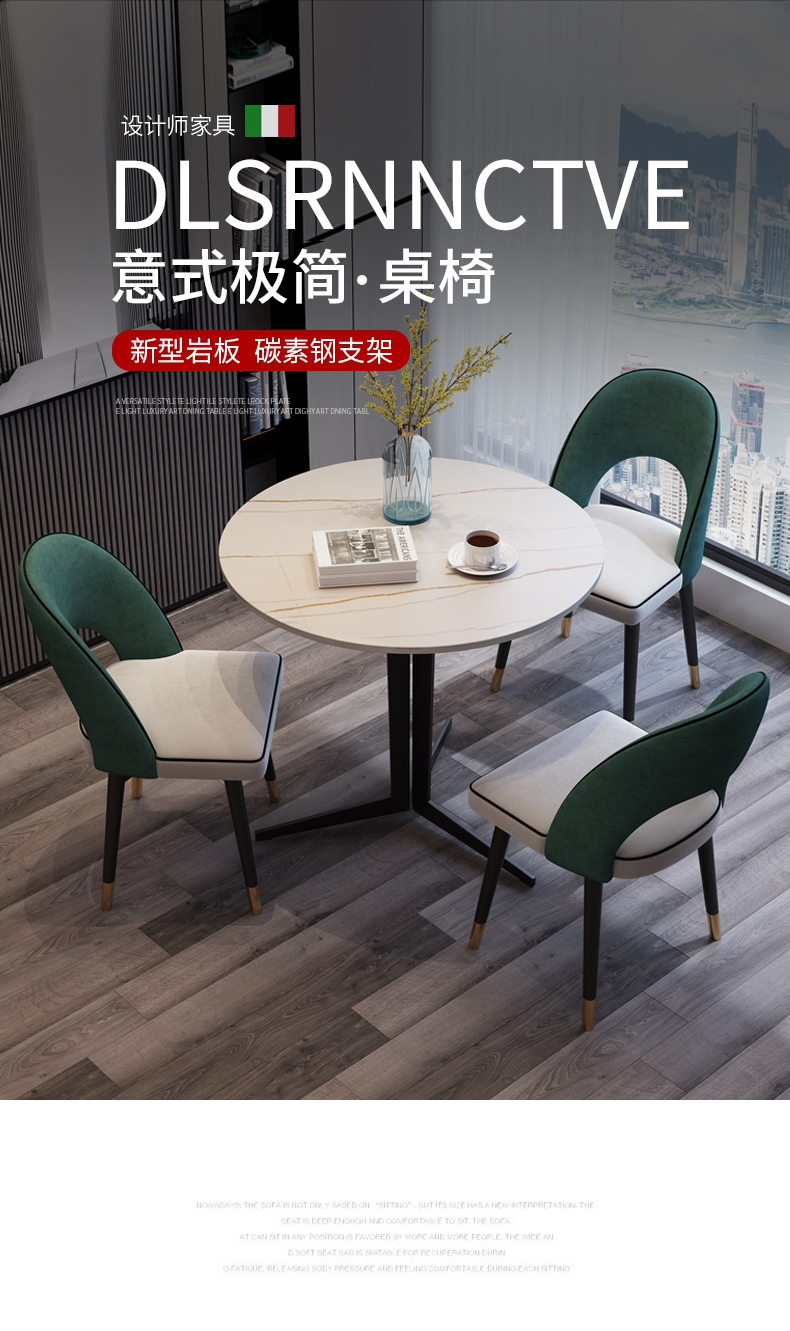 DC轻奢家用阳台小圆桌现代餐桌椅组合网红酒店大堂简约餐厅休闲接待洽谈创意咖啡厅奶茶店会客家具 军绿色(一桌三椅)