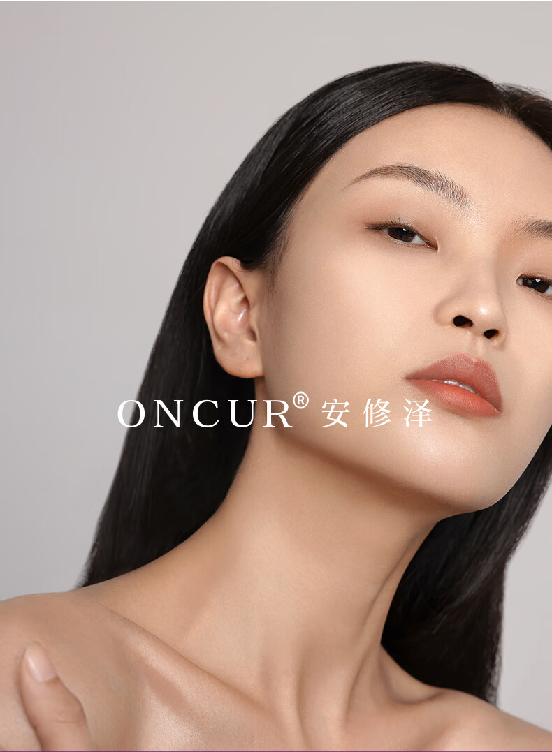 安修泽（ONCUR）紫标精华液 A醇视黄醇紧致抗皱多维焕活早C晚A 30ml