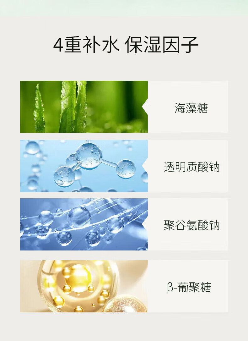 春娟黄芪舒缓水润面膜莹润补水老牌国货护肤品保湿积雪草烟酰胺 莹润补水单片装