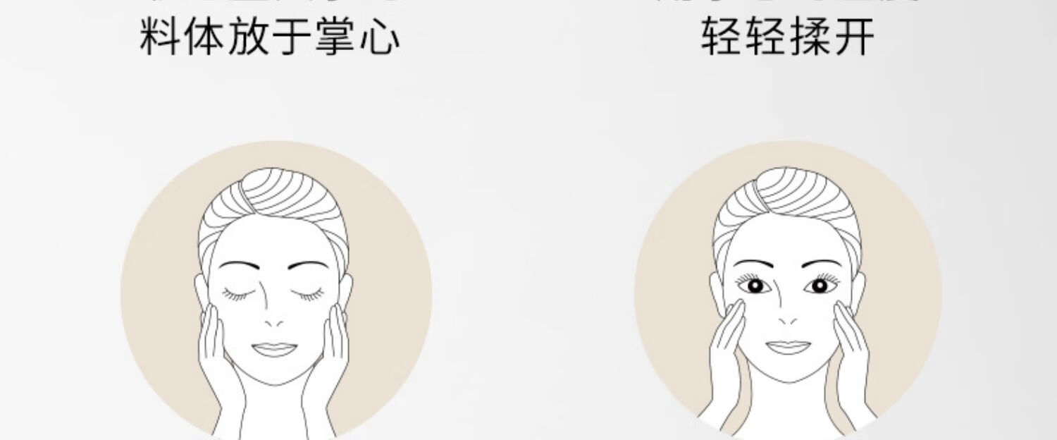 红地球（red earth）贴贴霜隔离妆前乳素颜隐形毛孔混干皮补水滋润服帖不卡粉橘子面霜 贴贴霜【15g】