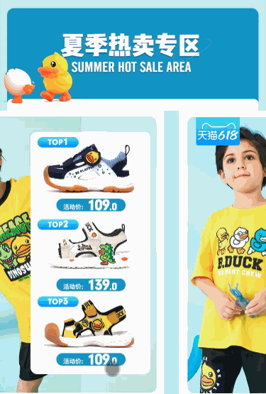 带进度条的左右滑动