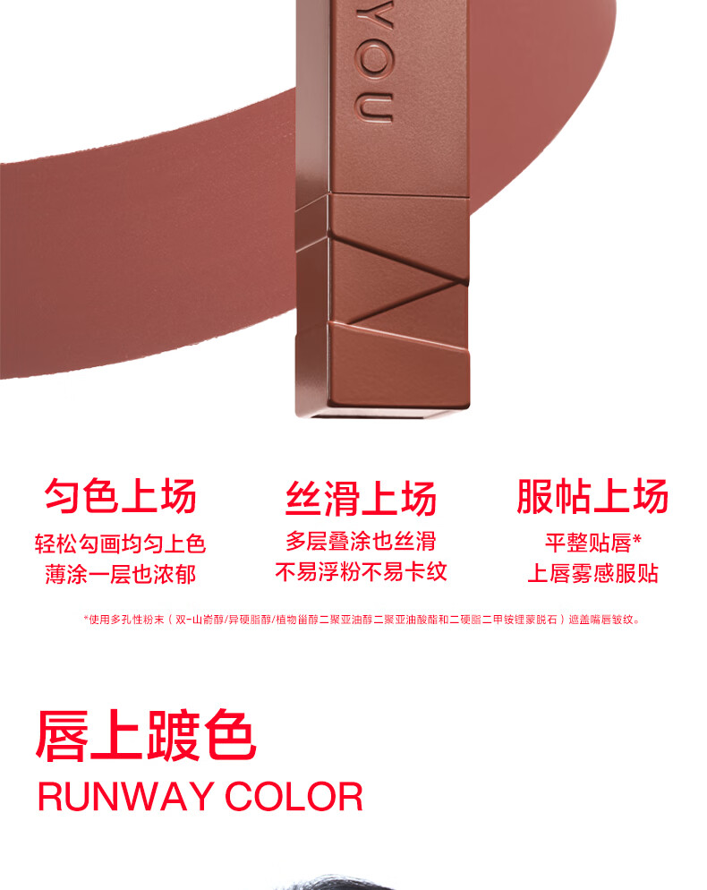 INTO YOU【宋雨琦同款】哑光口红秀面丝绒顺滑学生党口红秋冬圣诞礼物 ML06 广角棕 HOT