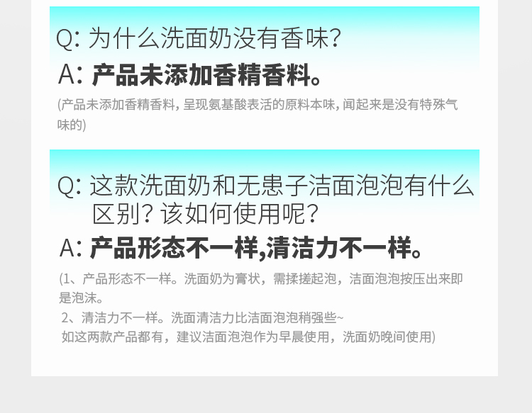 果壳 积雪草氨基酸洗面奶洁面乳清洁温和控油学生男女通用精华洗面乳 【1瓶自用装】清洁面部必备