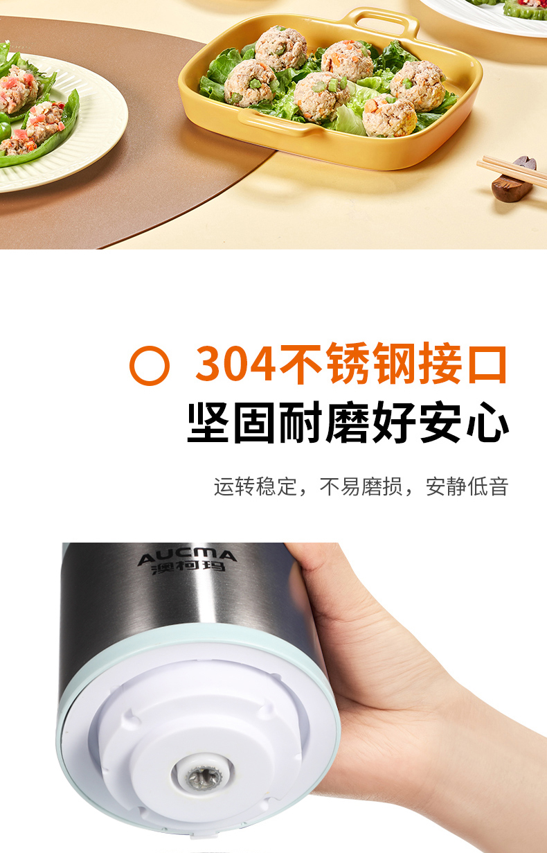 绞肉机_蓝色_08.jpg