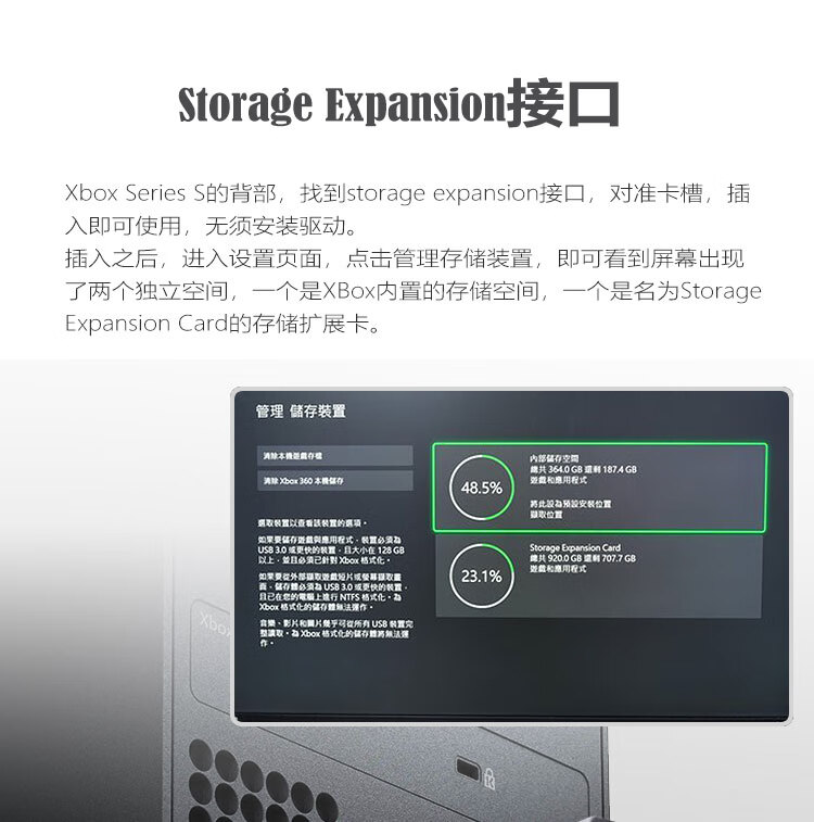RELETECH Xbox Series X/S扩展硬盘 存储扩展卡 外置SSD固态硬盘 X1 PCIe4X4极速版[1TB]