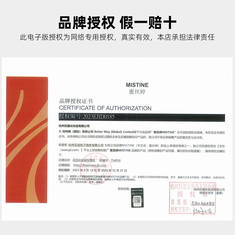 蜜丝婷（Mistine）小黄帽防晒霜乳隔离男女面部学生军训敏感肌防水防汗 23年新版小黄帽40ml